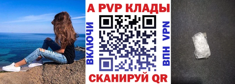APVP СК КРИС Кашин
