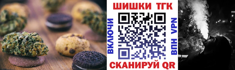 blacksprut сайт  Кашин  Cannafood марихуана  как найти наркотики 