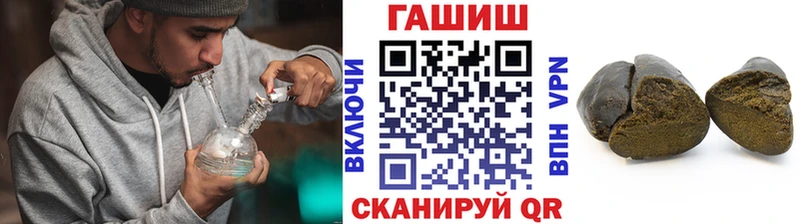 купить наркоту  mega сайт  ГАШИШ гашик  Кашин 