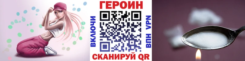 дарнет шоп  Кашин  ГЕРОИН герыч 