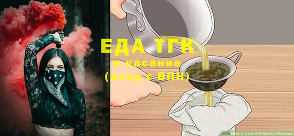 прущие грибы Алексеевка