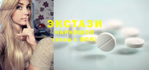 прущий лед Алзамай