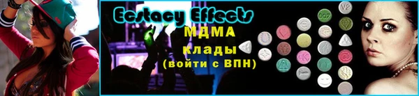 ECSTASY Алексин