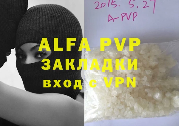 гидропоника Гусев