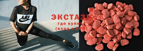 ECSTASY Алексин