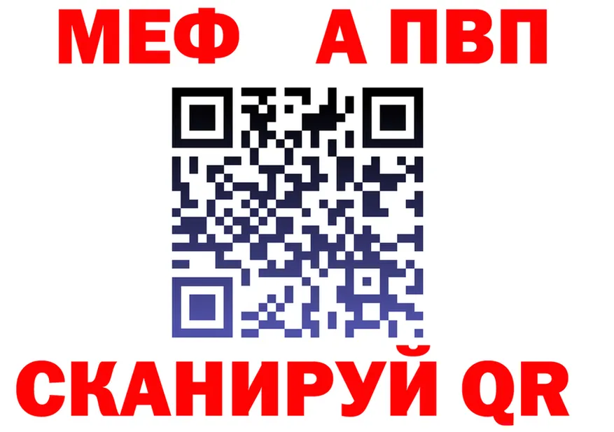 МЯУ-МЯУ 4 MMC tor маркетплейс omg Кашин