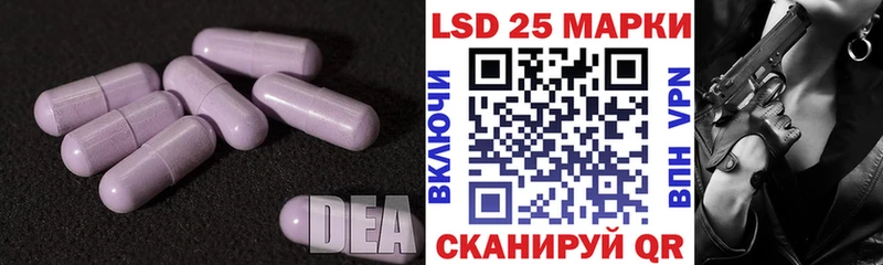 LSD-25 экстази ecstasy  Кашин 