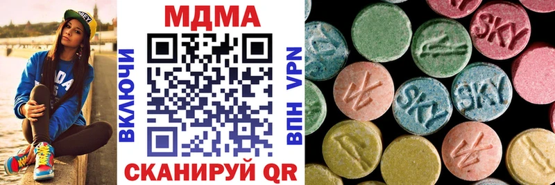 MDMA VHQ  OMG ССЫЛКА  Кашин  как найти закладки 