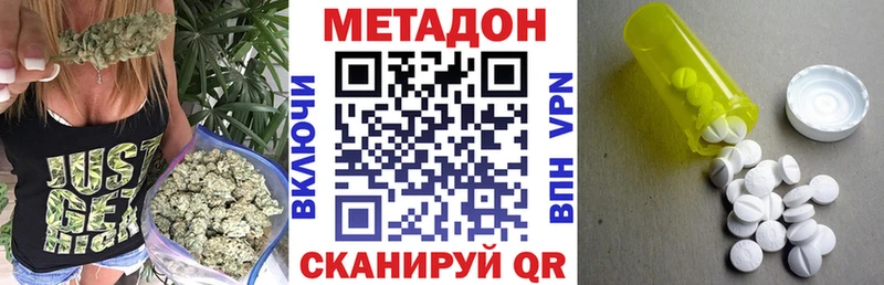 MEGA как войти наркошоп Кашин МЕТАДОН белоснежный