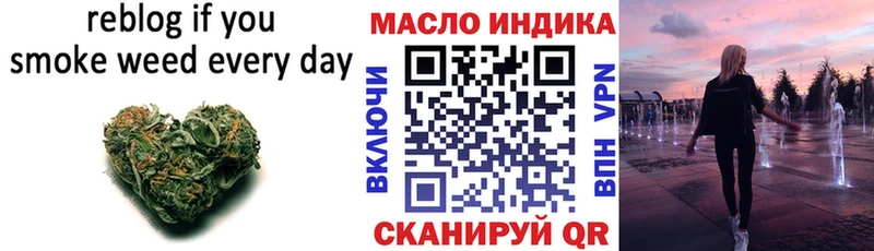 где купить наркоту  Кашин  Дистиллят ТГК гашишное масло 